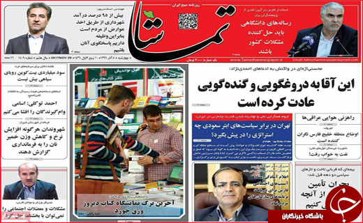 از جزئیات تعیین دستمزد کارگران در سال 97 تا بازگشت قیمت نان به روال سابق