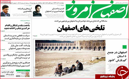 از جزئیات تعیین دستمزد کارگران در سال 97 تا بازگشت قیمت نان به روال سابق