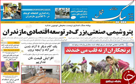 از جزئیات تعیین دستمزد کارگران در سال 97 تا بازگشت قیمت نان به روال سابق