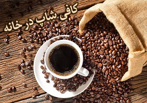 موثرترین سلاح‌های گیاهی برای مبارزه با یکی از شایع‌ترین اختلالات گوارشی