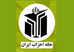 راه اندازی خانه احزاب باید در شهرهای آبادان و دزفول