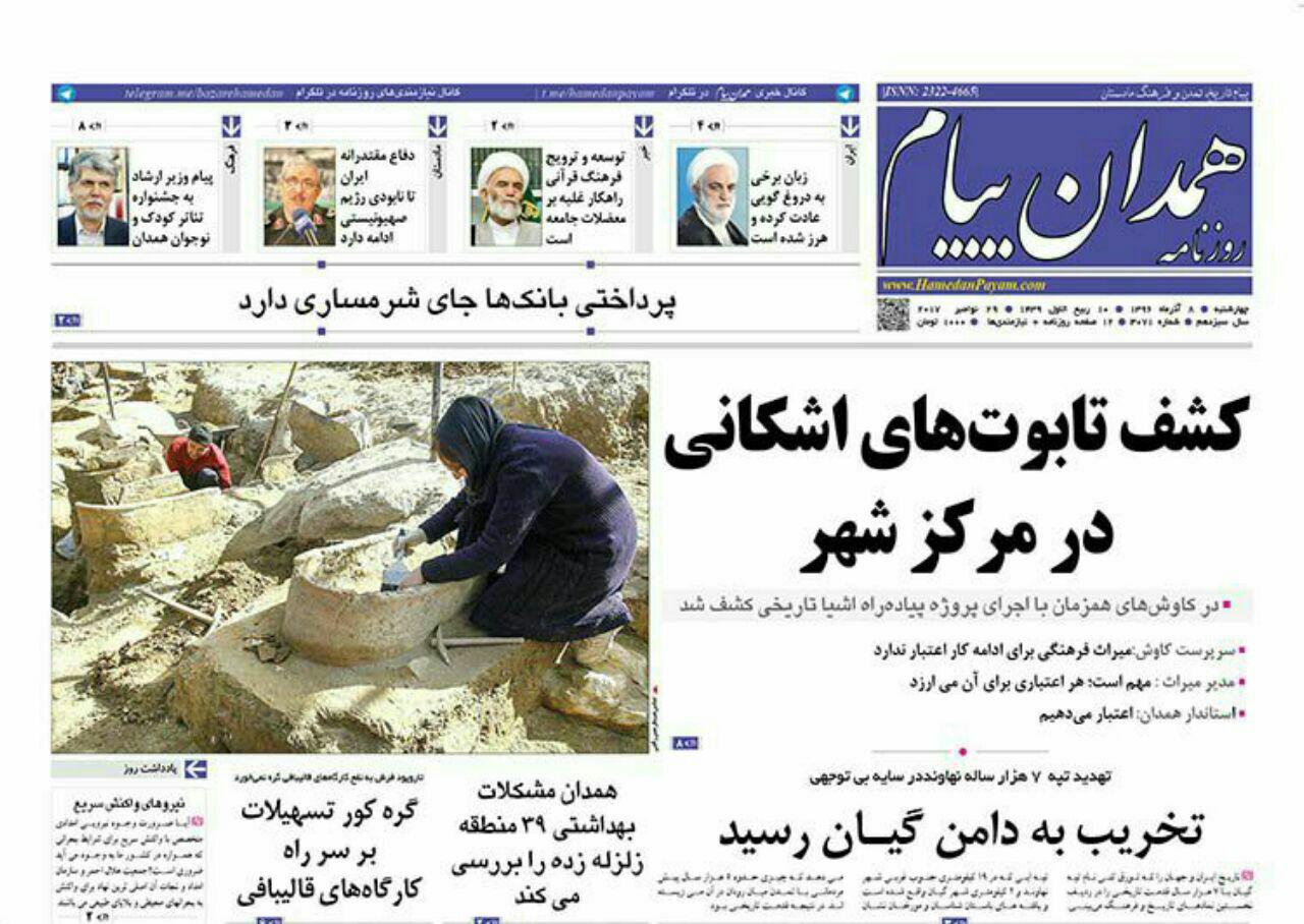 از زی