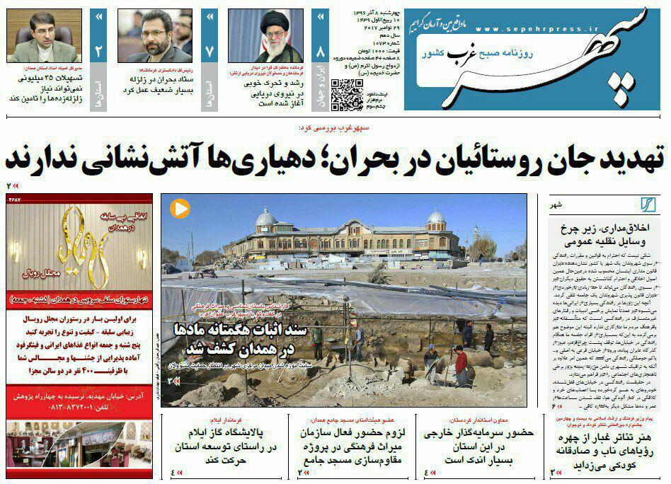 از زی