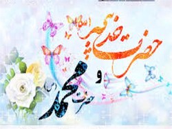 مداحی سالروز ازدواج رسول اکرم (ص) با حضرت خدیجه (س)
