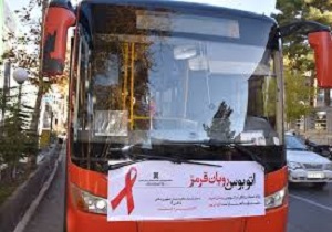 اتوبوس مشاوره ایدز در شاهرود راه اندازی شد