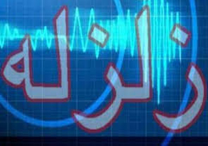 349  زمین لرزه در خراسان شمالی رخ داد