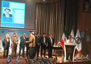 اختتامیه جشنواره و نمایشگاه دستاورد‌های پژوهشی و فناوری