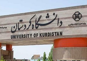 برگزاری جشنواره تجلیل از پژوهشگران کردستانی در سنندج