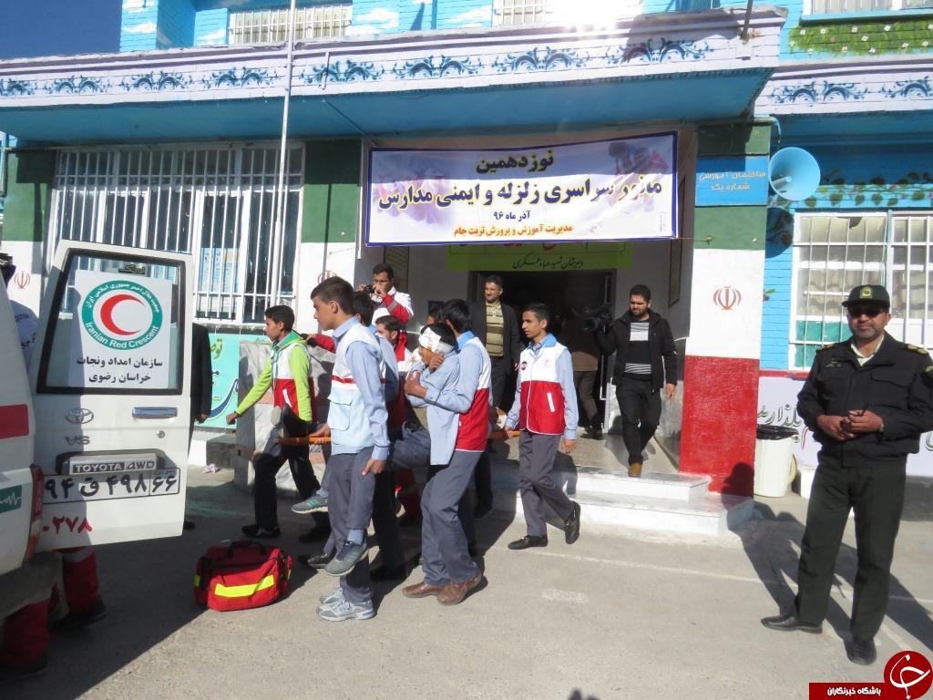 اجرای مانور زلزله و ایمنی در مدارس تربت جام+تصاویر