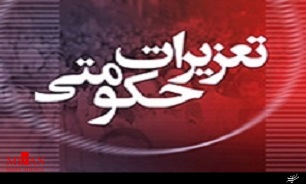 صدور حکم یک میلیارد ریالی برای ۳ پرونده قاچاق در کرمان