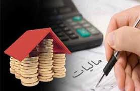 بخشودگی برخی از جرائم و معوقات مالیاتی شاغلان گروه های پزشکی