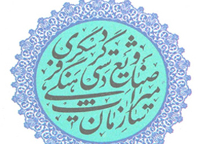 حکیم باشی کاشان در راه ثبت ملی است