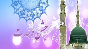 ویژه برنامه شبکه رادیویی قرآن و رادیو ایران همزمان با آغاز هفته وحدت