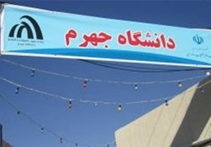 انعقاد ۵ سند همکاری با دانشگاه‌های آفریقایی