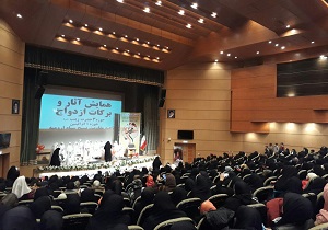 همایش آثار وبرکات ازدواج با هدف ترویج سبک زندگی اسلامی در ارومیه برگزارشد