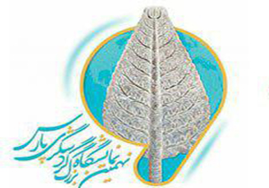 سفرا و کارداران کشور‌های خارجی میهمان نمایشگاه گردشگری پارس