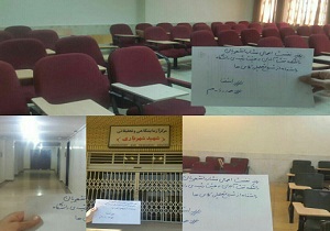 تحصن دانشجویان دانشگاه صنعت نفت آبادان