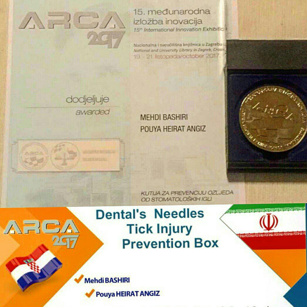 درخشش جوانان ارومیه ای از بین 120 شرکت نخبگان علمی دنیا درخشش جوانان ارومیه ای از بین 120 شرکت نخبگان علمی دنیا