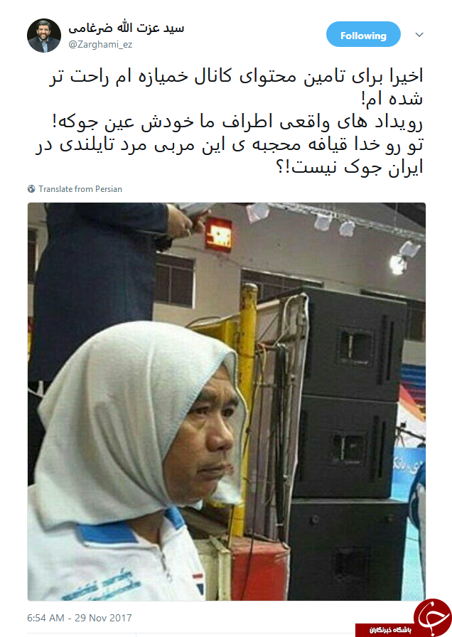 واکنش ضرغامی به انتشار عکس مرد محجبه