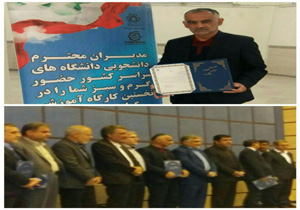 معرفی مدیر دانشجویی دانشگاه مازندران به عنوان مدیر برتر کشور
