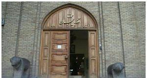 رونمایی از ۷ اثر تاریخی متعلق به دوره پیش از اسلام