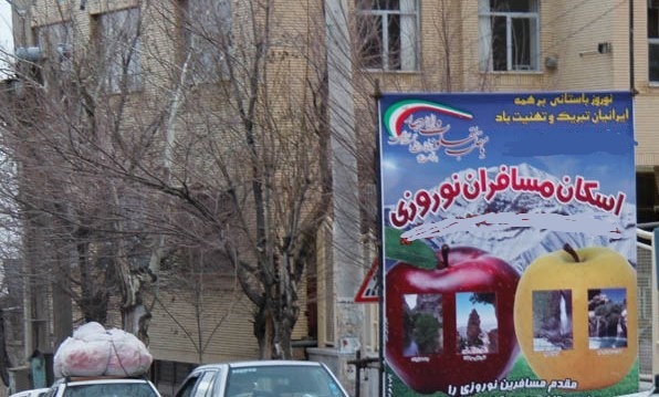 اقامت بیش از ۱۷۵ هزار نفرشب در مراکز اسکان فرهنگیان فارس