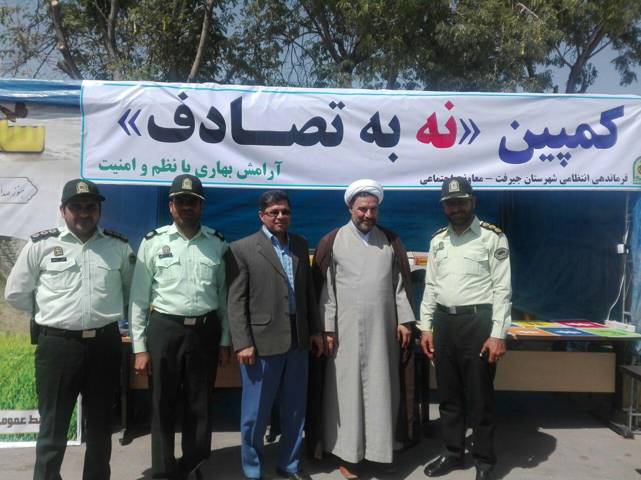 راه اندازی کمپین&laquo; نه به تصادف &raquo; در جیرفت