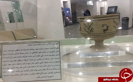 موزه منطقه&zwnj;ای زاهدان جزو فاخرترین و یکی از جاذبه&zwnj;های گردشگری  سیستان و بلوچستان