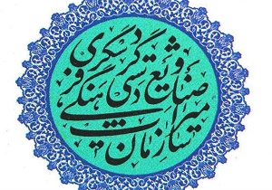 برگزاری جشنواره بهارگاه «پهره» در شهرستان ایرانشهر