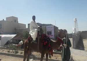 فرصتی برای معرفی ظرفیت‌های ناشناخته سیستان وبلوچستان