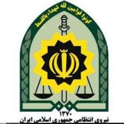ناجا دی ماه.../
