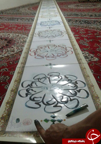 نگاشتن نام مبارک علی (ع) با همه ناخنهای انگشتان دست راست + تصاویر نگاشتن نام مبارک علی (ع) با همه ناخنهای انگشتان دست راست + تصاویر