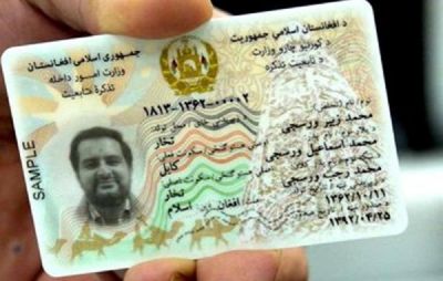 بیش از هزار نفر برای گرفتن شناسنامه الکترونیک بایومتریک شده اند