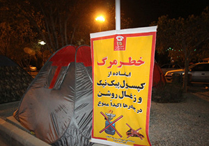 خارج کردن ۴۴ سلیندر گاز از چادر مسافران نوروزی در باغ فدک اصفهان