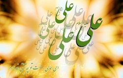 باشگاه خبرنگاران -گلچین مولودی ولادت امام علی(ع)