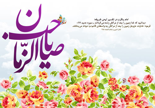 دلم شکستی و جانم هنوز چشم به راهت