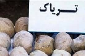 کشف بیش از ۵۲ کیلو مواد مخدر در ایلام