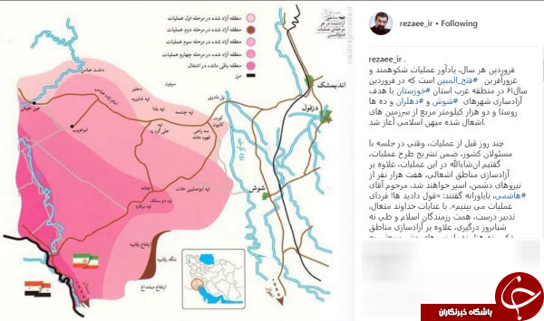 یاد و خاطره عملیات فتح المبین در اینستاگرام محسن رضایی +عکس