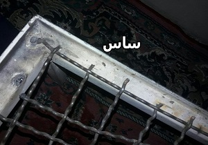 پلمپ یک باب مسافرخانه در قم