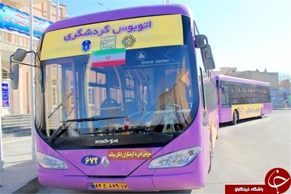 یک روز با اتوبوس گردشگری ارومیه