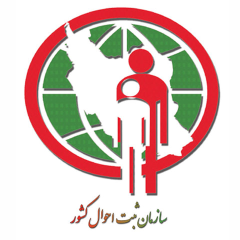 مدارک لازم برای تعویض کارت ملی و تبدیل به کارت ملی هوشمند/ محبوب&zwnj;ترین اسامی دختران و پسران در 10 سال اخیر کدامند؟