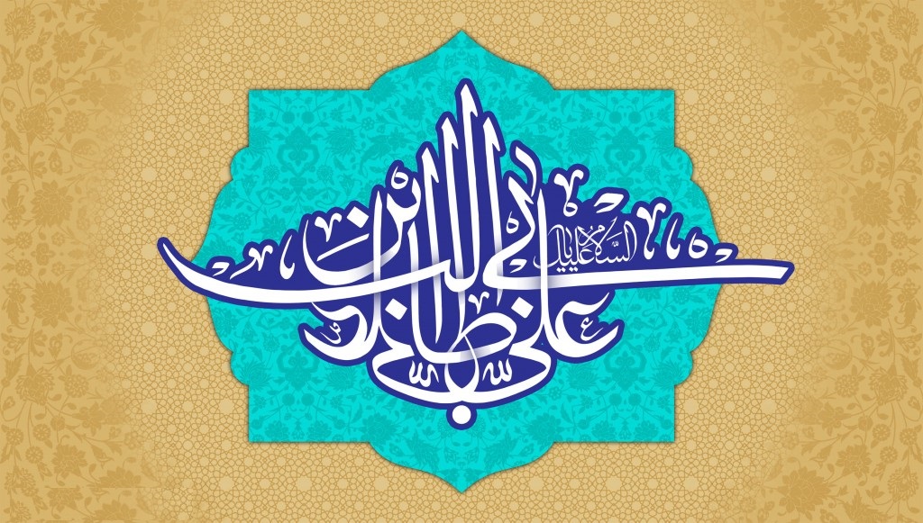 امام علی