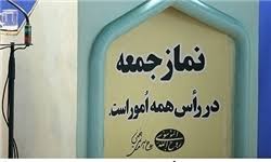 روز ۱۲ فروردین با رای مردم،زیربنای انقلاب محکم شد روز ۱۲ فروردین با رای مردم،زیربنای انقلاب محکم شد
