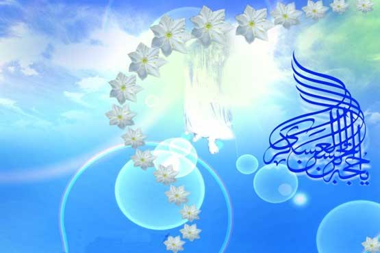 اسماء و القاب حضرت مهدی&zwnj; (عج)