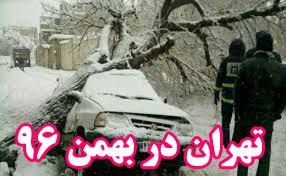 از غافلگیری شهرداری در پی بارش برف تهران تا ۲ هزار میلیارد تومان هزینه بی&zwnj;سند در شهرداری