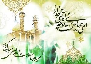 جشن میلاد مولود کعبه در همدان