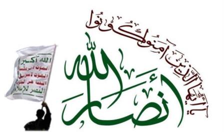 انصارالله یمن از فداکاری ملت فلسطین در راهپیمایی روز زمین قدر دانی کرد
