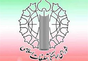۴۴۰ برنامه فرهنگی ـ تبلیغی توسط روحانیون مستقر بروجرد اجرا شد