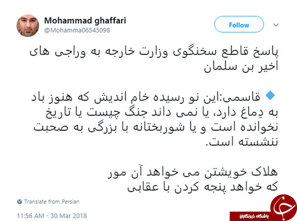 واکنش کاربران به اظهارات متوهمانه بن سلمان درباره جنگ با ایران
