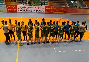 تیم فوتسال لوازم خانگی بهروز قز وین به میدان می‌رود